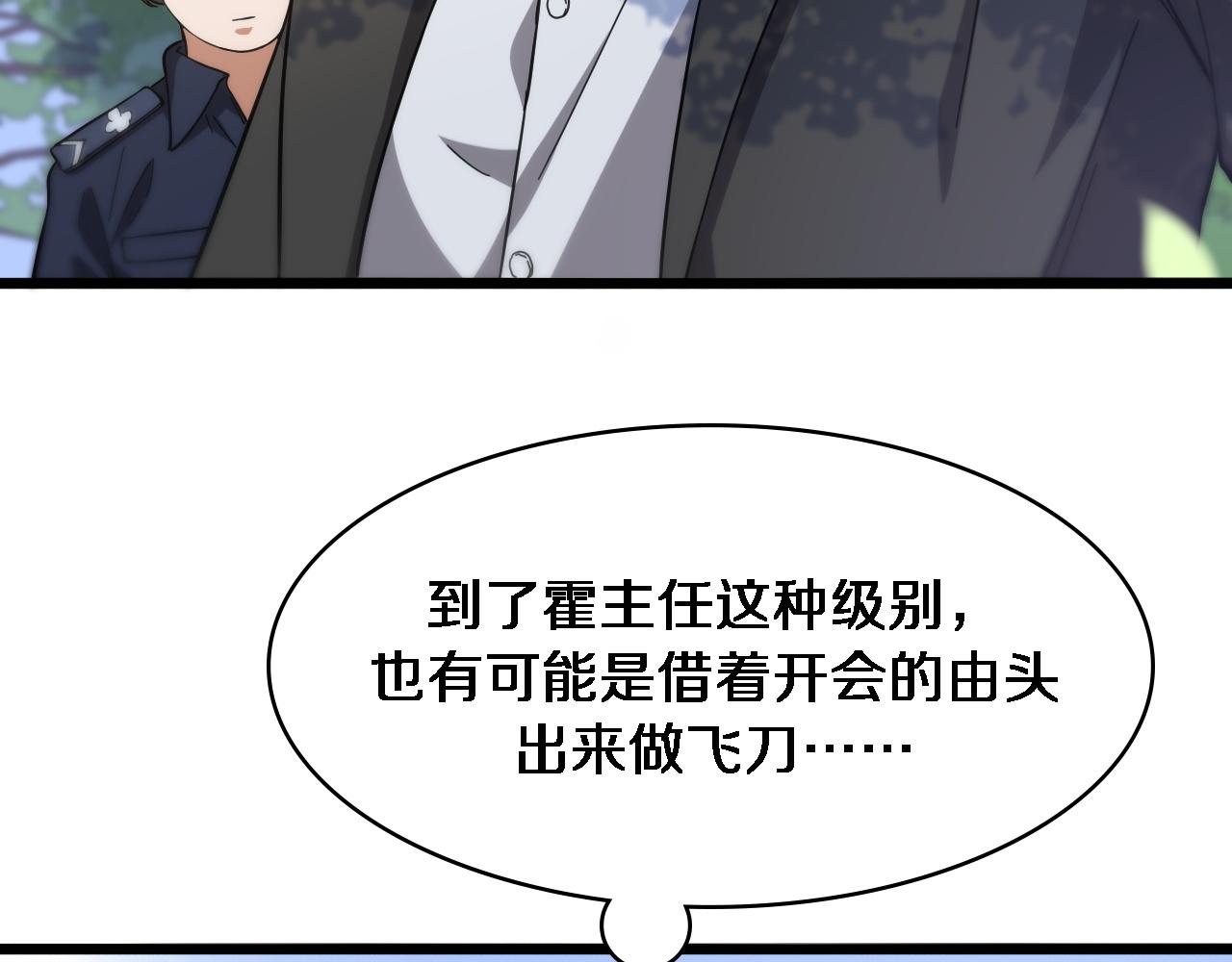 第115话 约定7