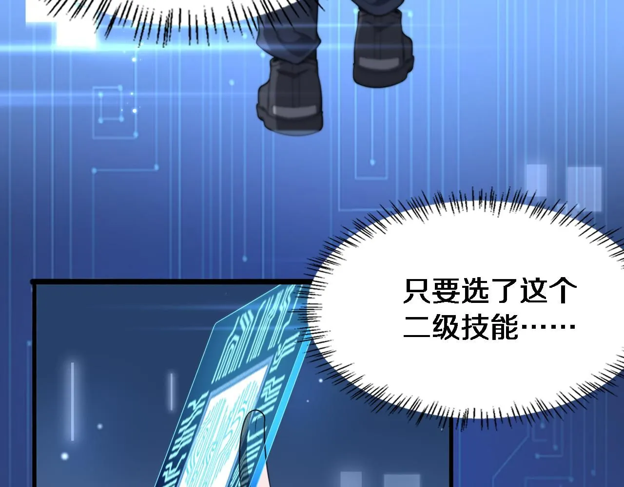 第249话 还好是凌医生11