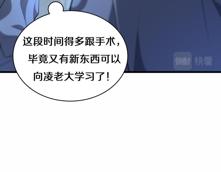 第49话 意外的情况25