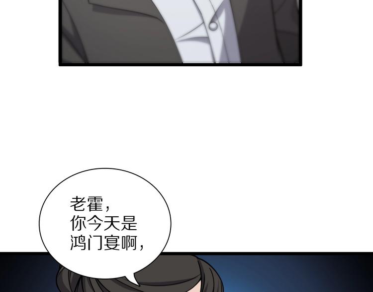 第28话 核磁共振45