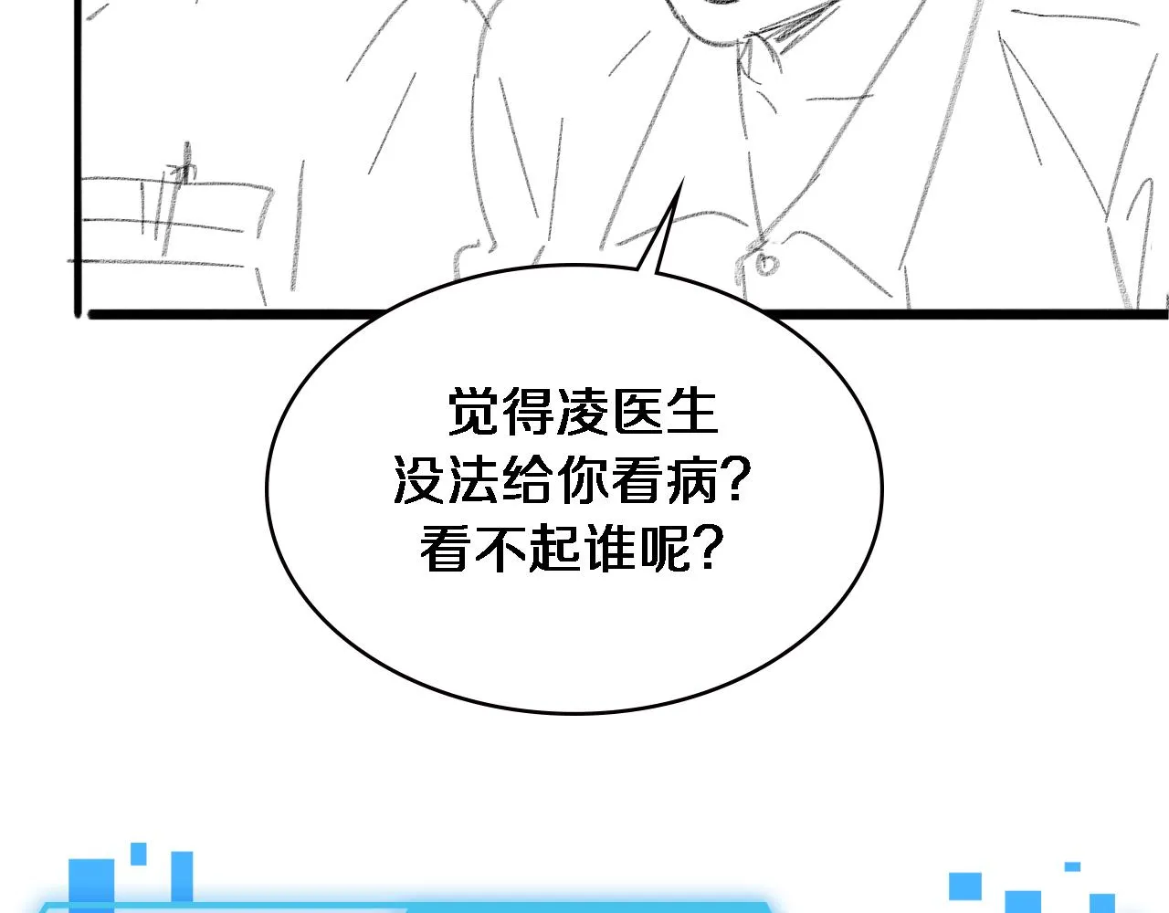 第219话 末世降临？94