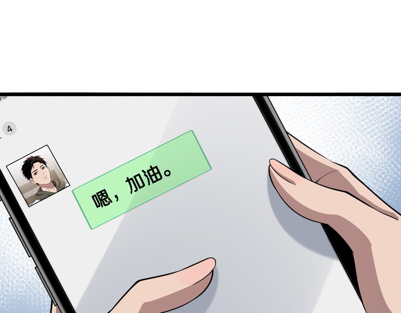 第153话 要什么有什么？32