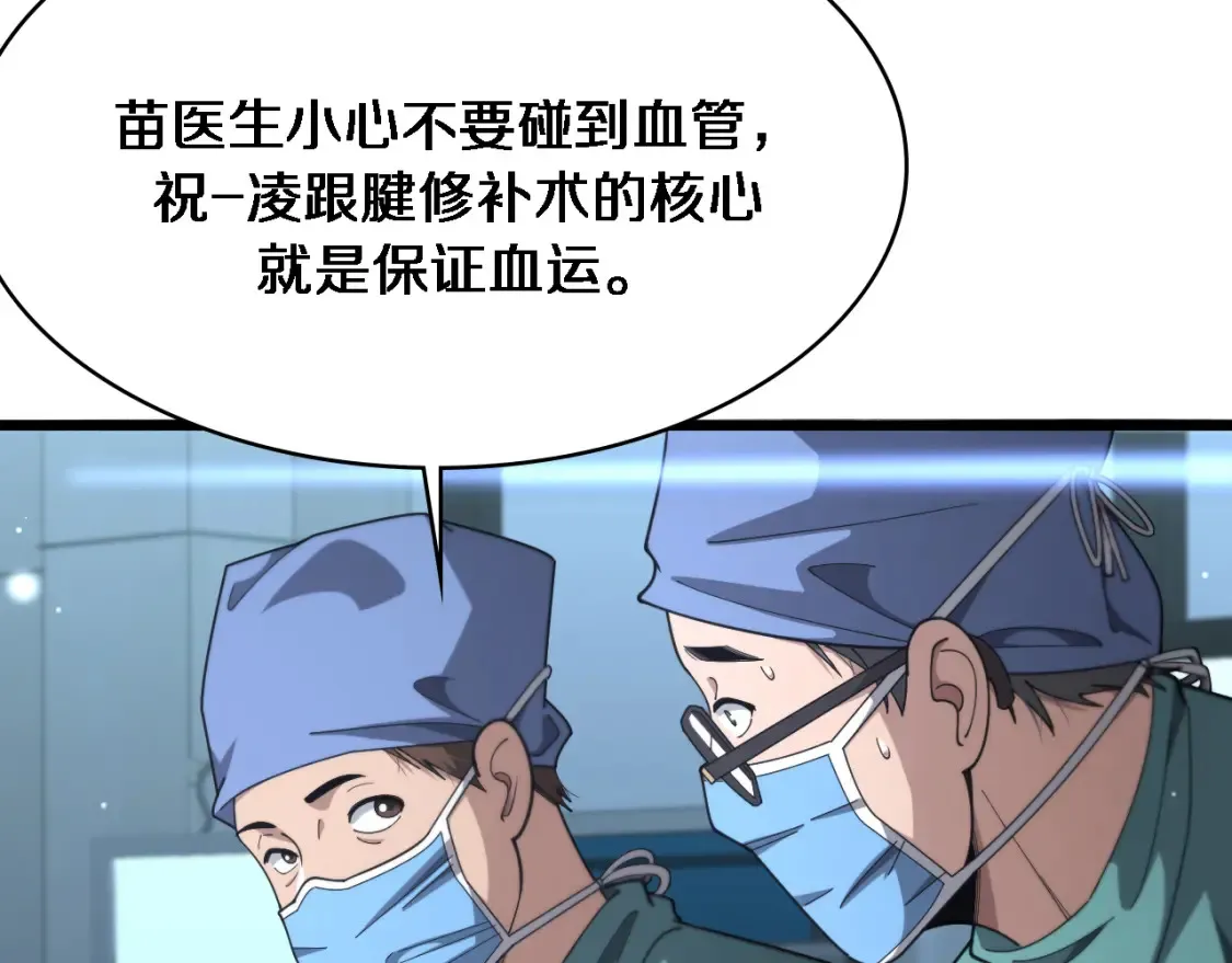 第268话 又见卢金铃50