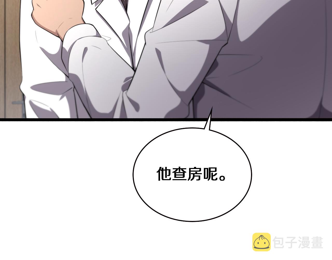 第193话 是我赢了35