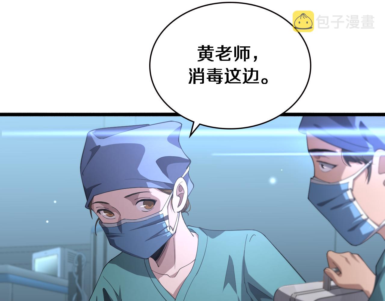 第174话 方案46
