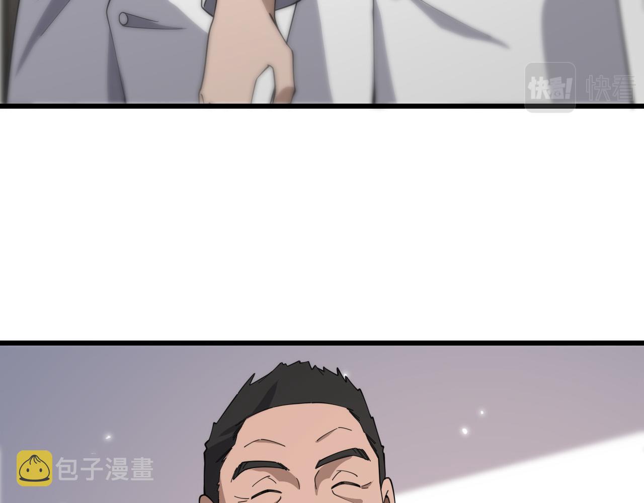 第76话 抢人33