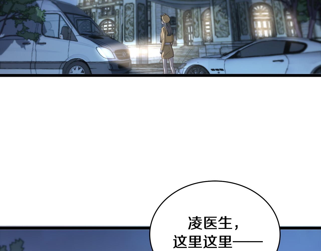 第108话 这种礼物怕不怕？58