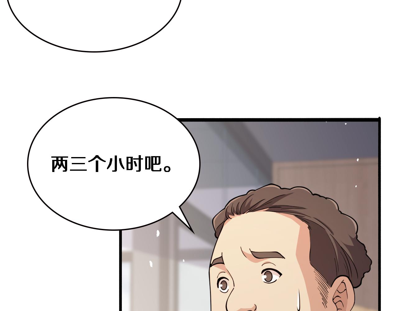 第150 肠套叠78