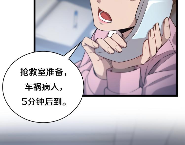 第11话 衷心感谢107