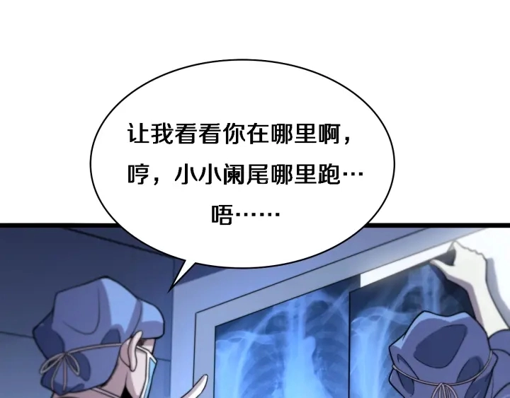 第67话 神眷84