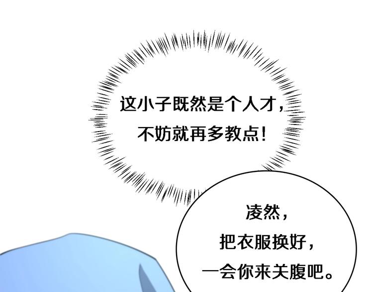 第13话 手术室70