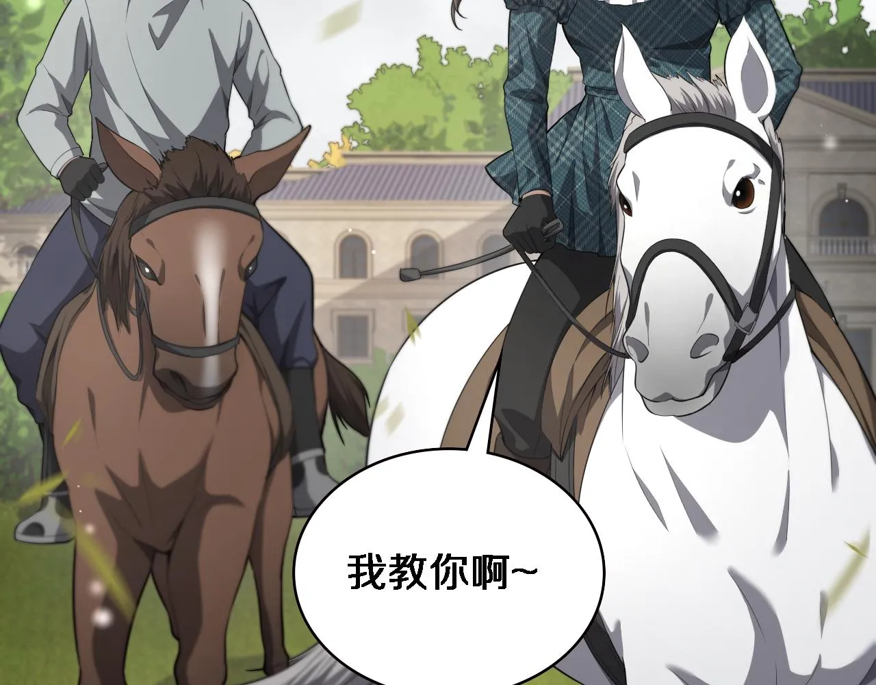 第218话 突然暴雨82