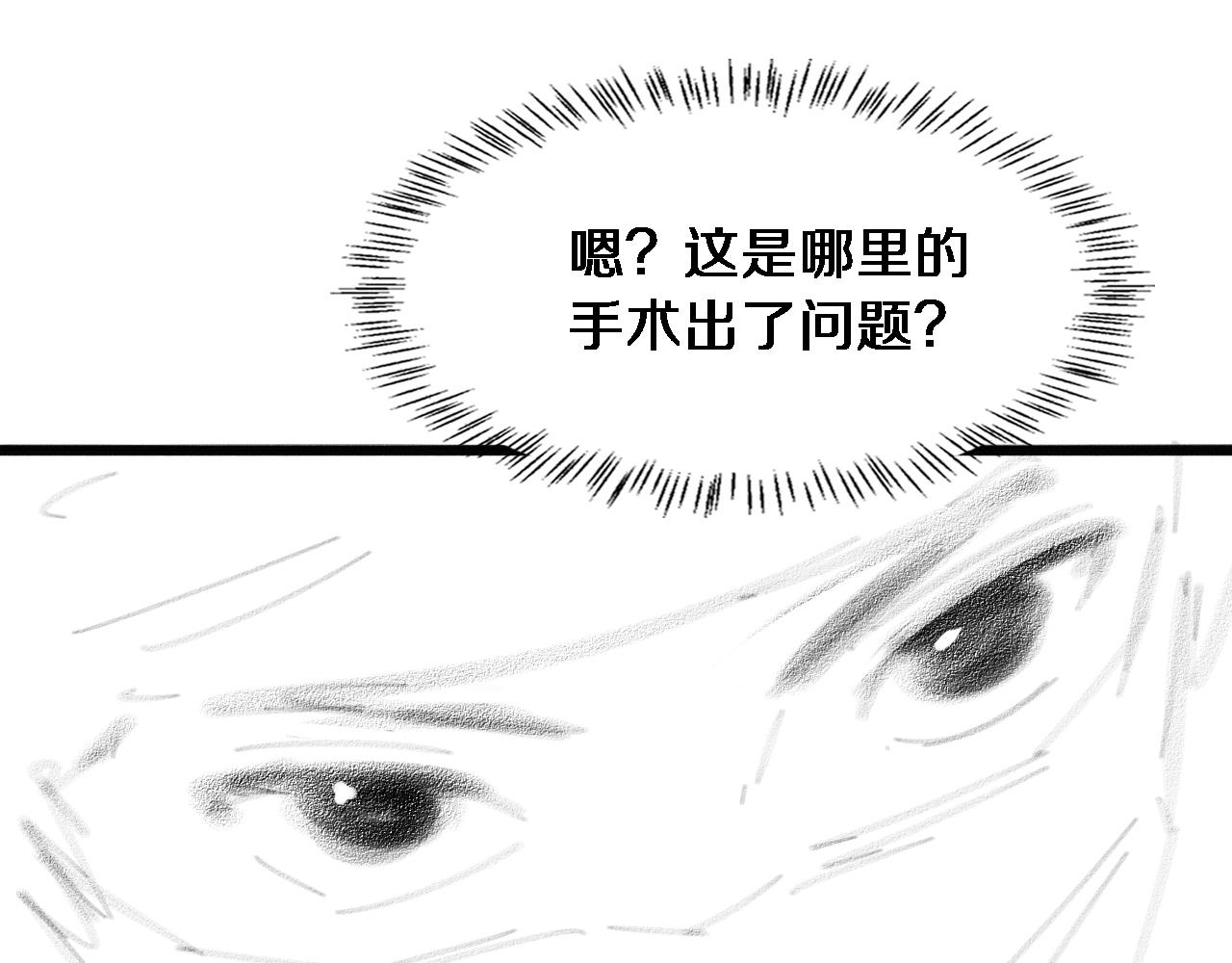 第165话 胆囊手术101