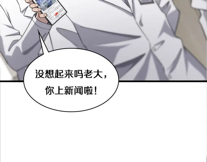 第70话 飞刀40