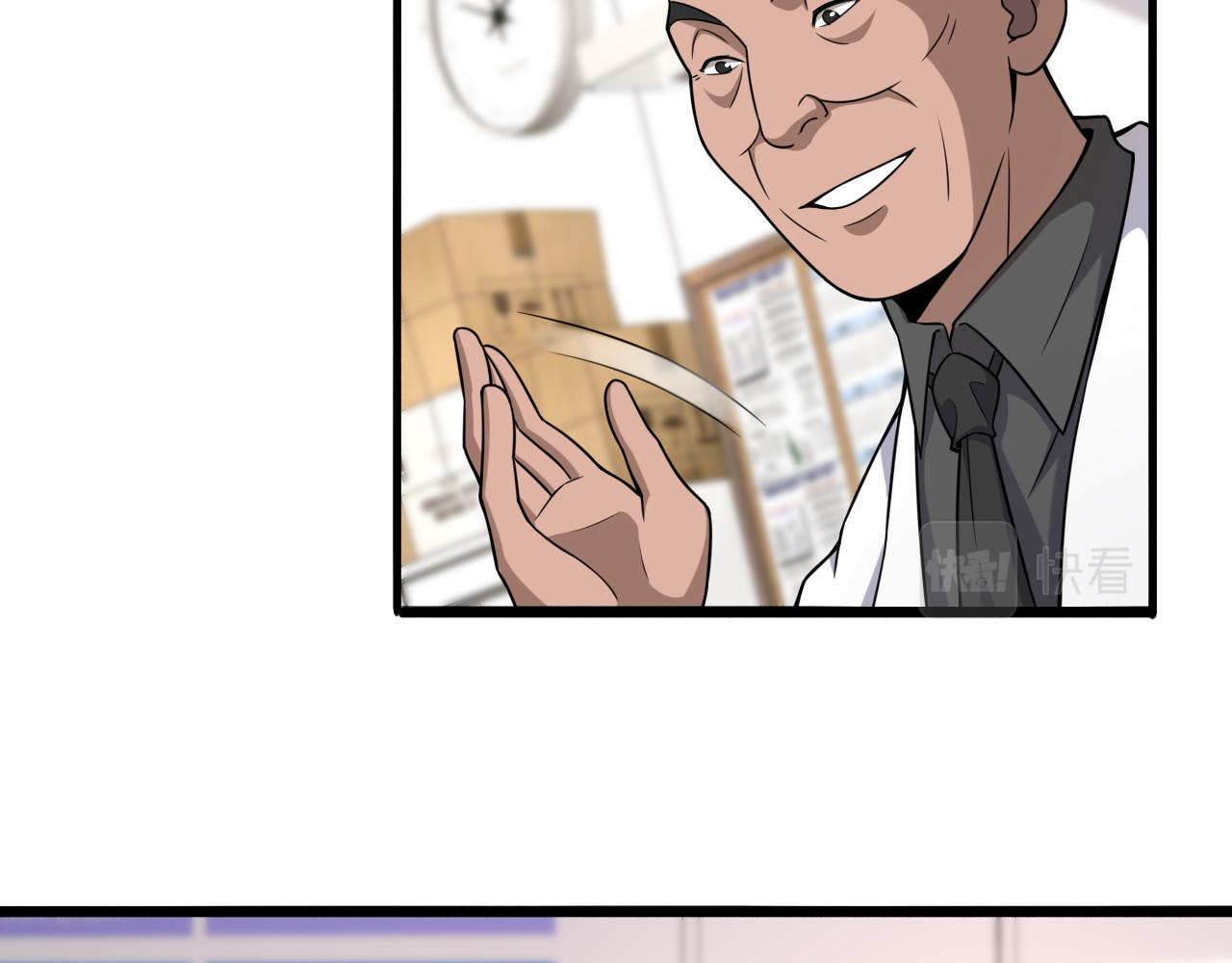 第81话 上海的第一次主刀5