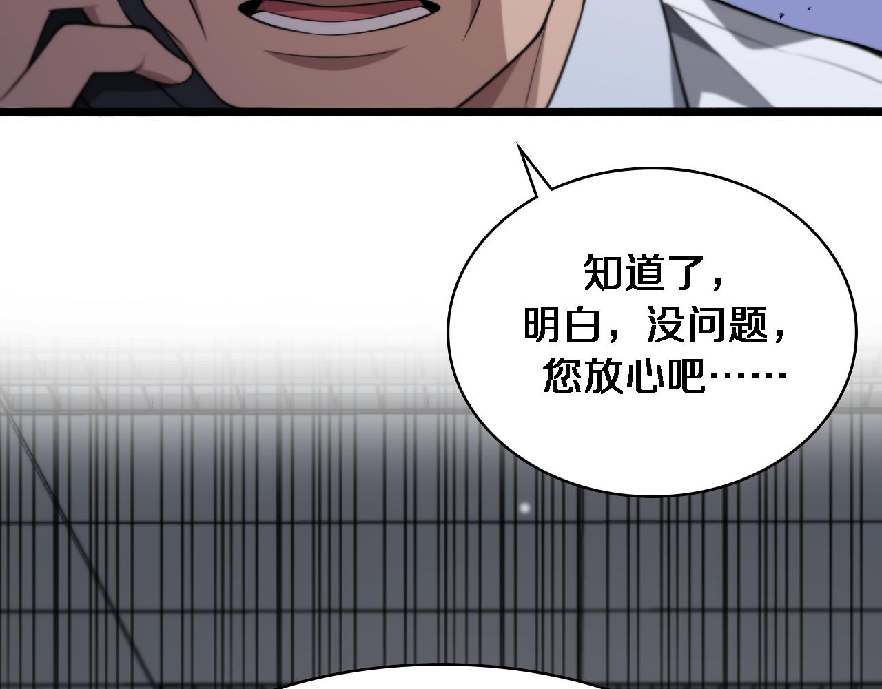 第170话 内部紧急事件63