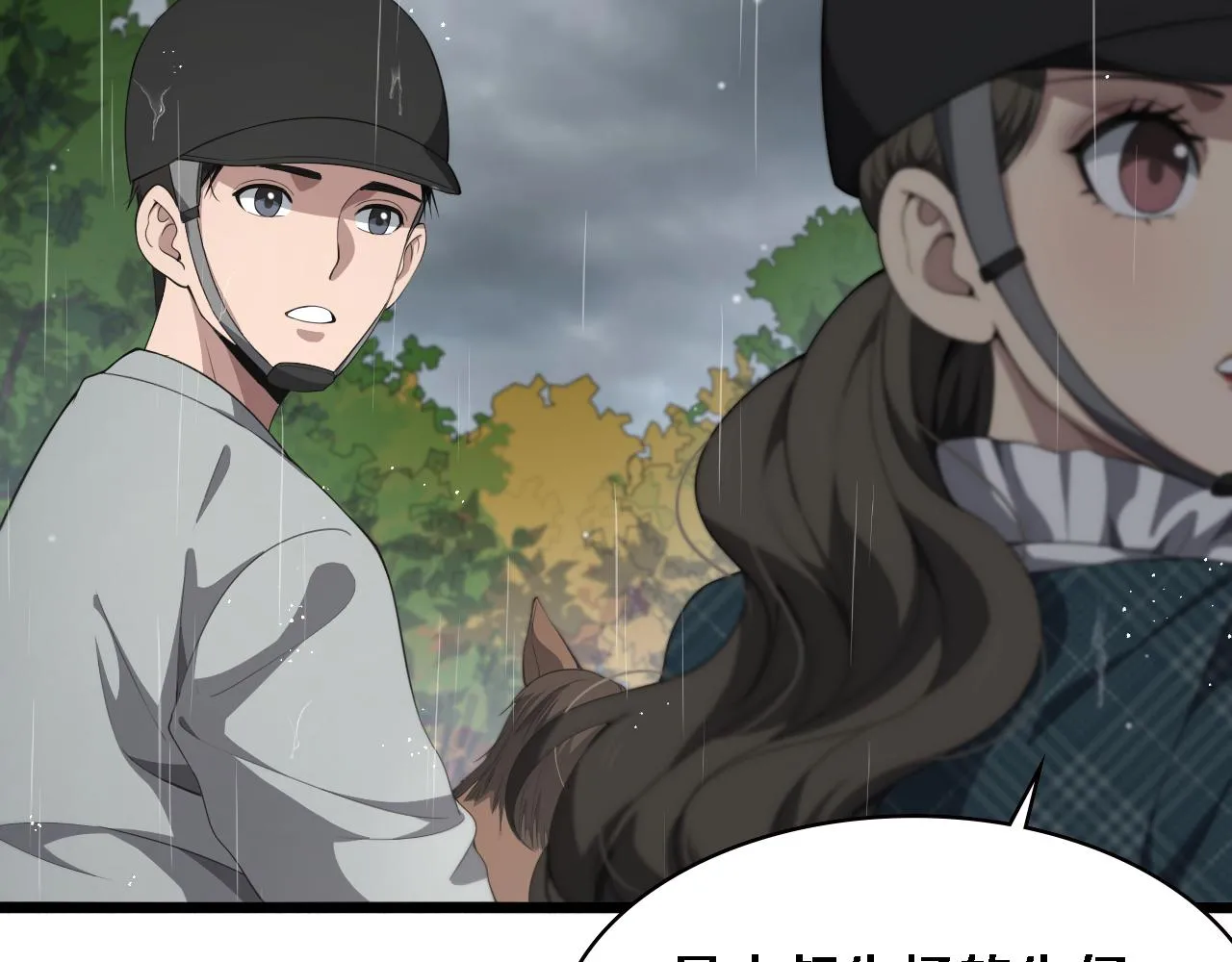 第219话 末世降临？6