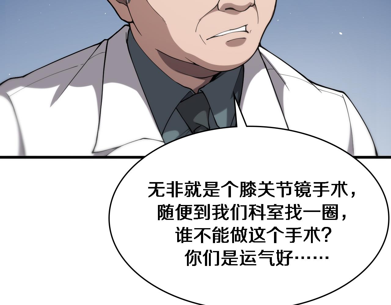 第125 全程无菌13