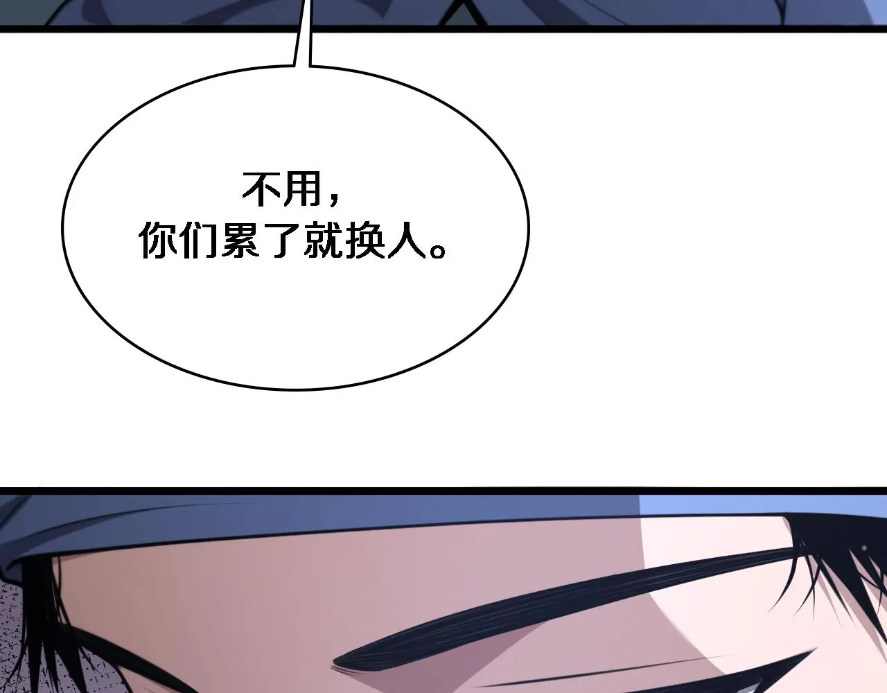 第258话 一边手术一边太极？41
