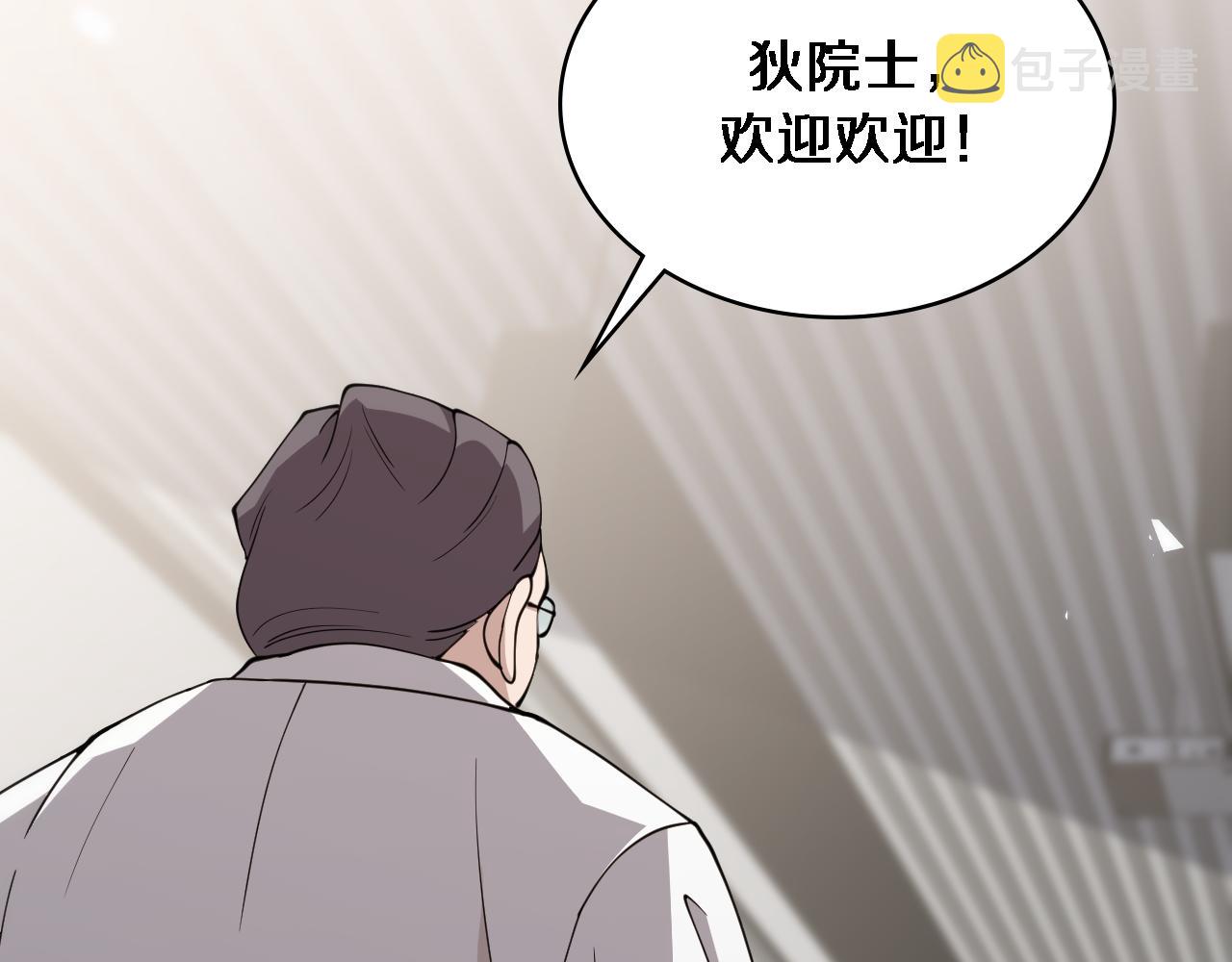 第146话 武装游行78