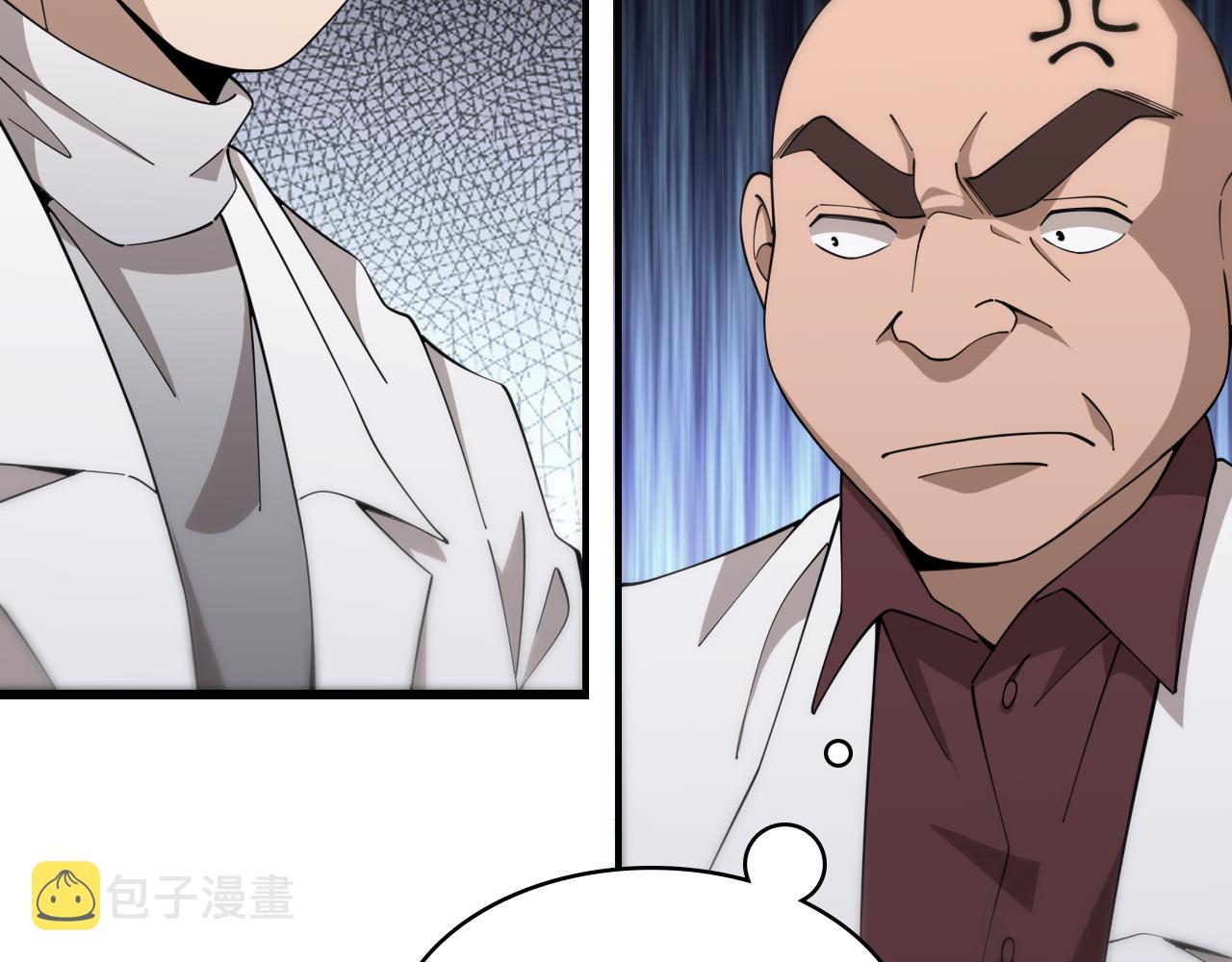 第78话 这家伙不对劲？！73