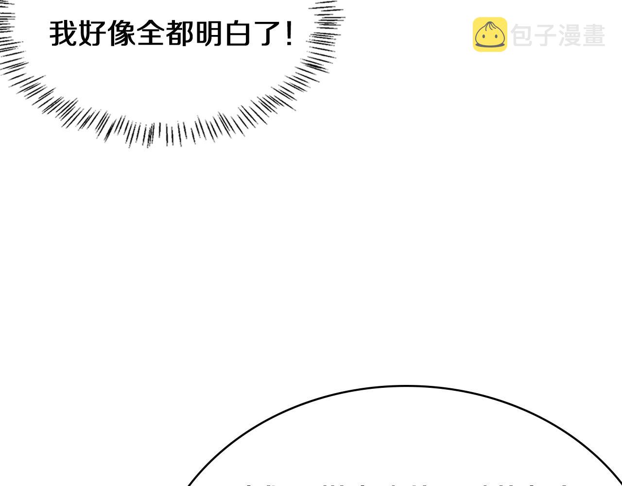 第77话 我要做手术！14