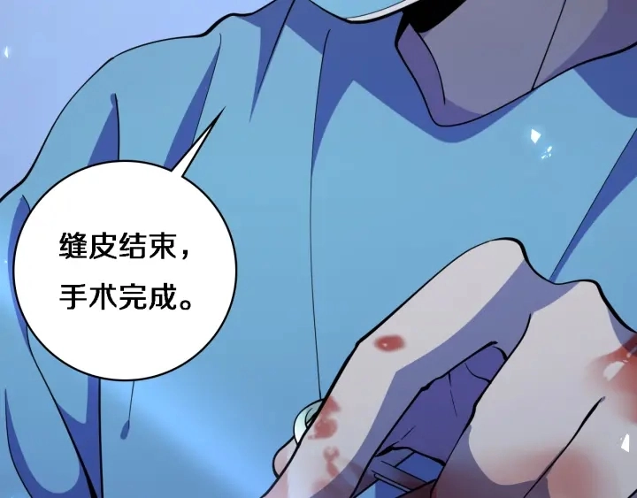 第59话 顶礼膜拜77