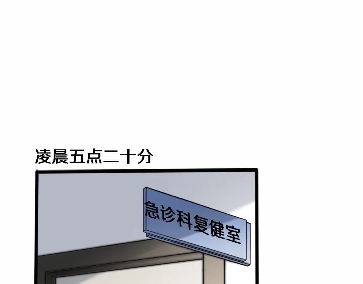 第54话 咱亲戚，生活自理60