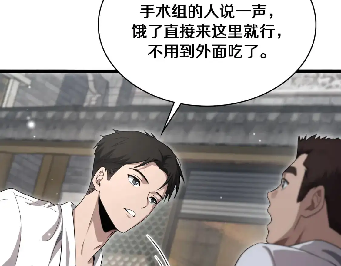 第262话 一回生二回熟13