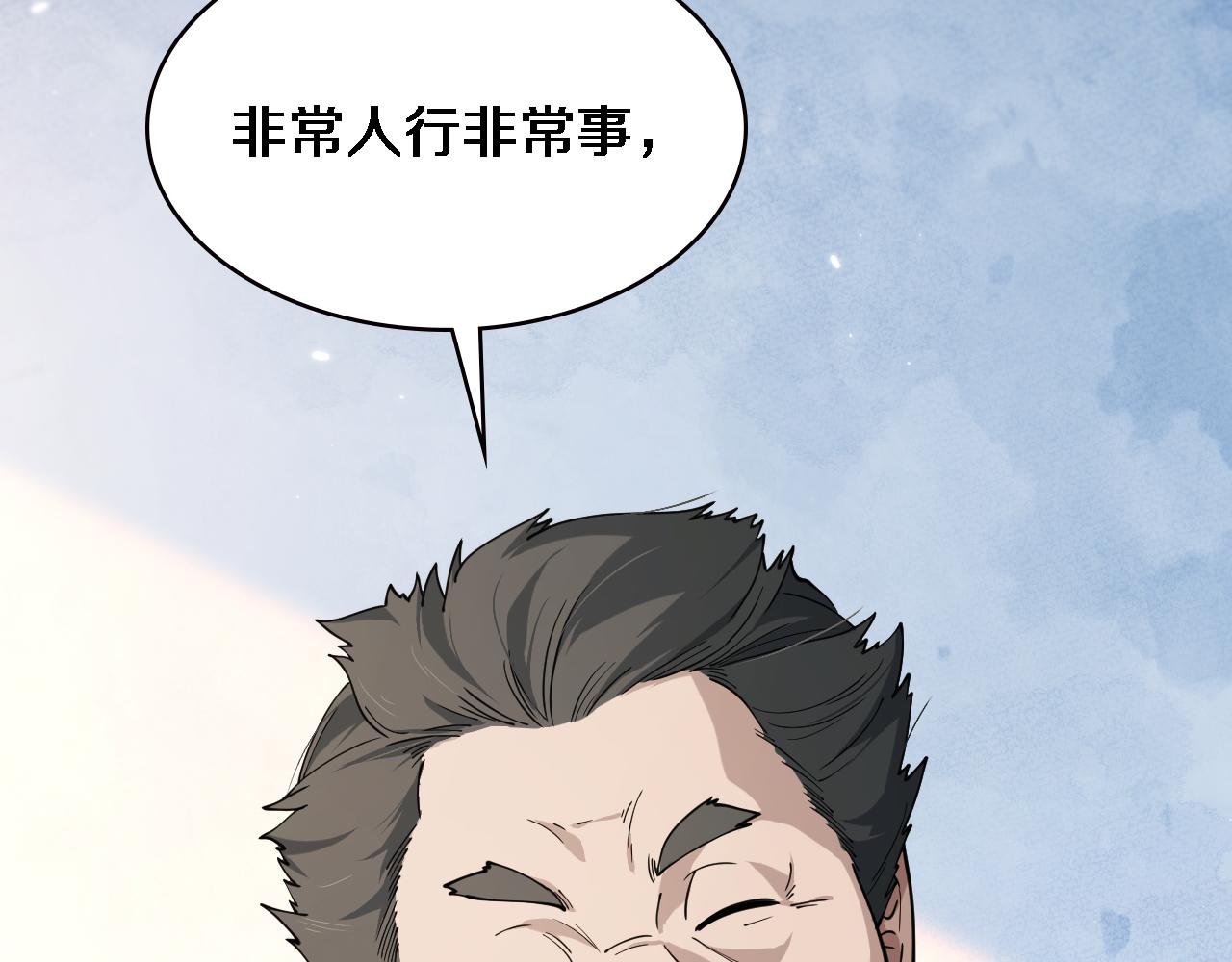 第154话 难以下手15