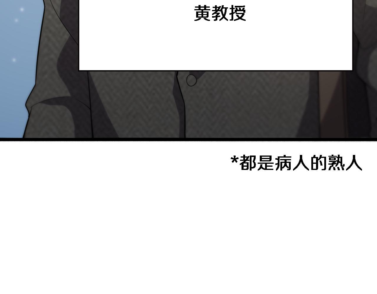 第151话 小孩子才做选择50