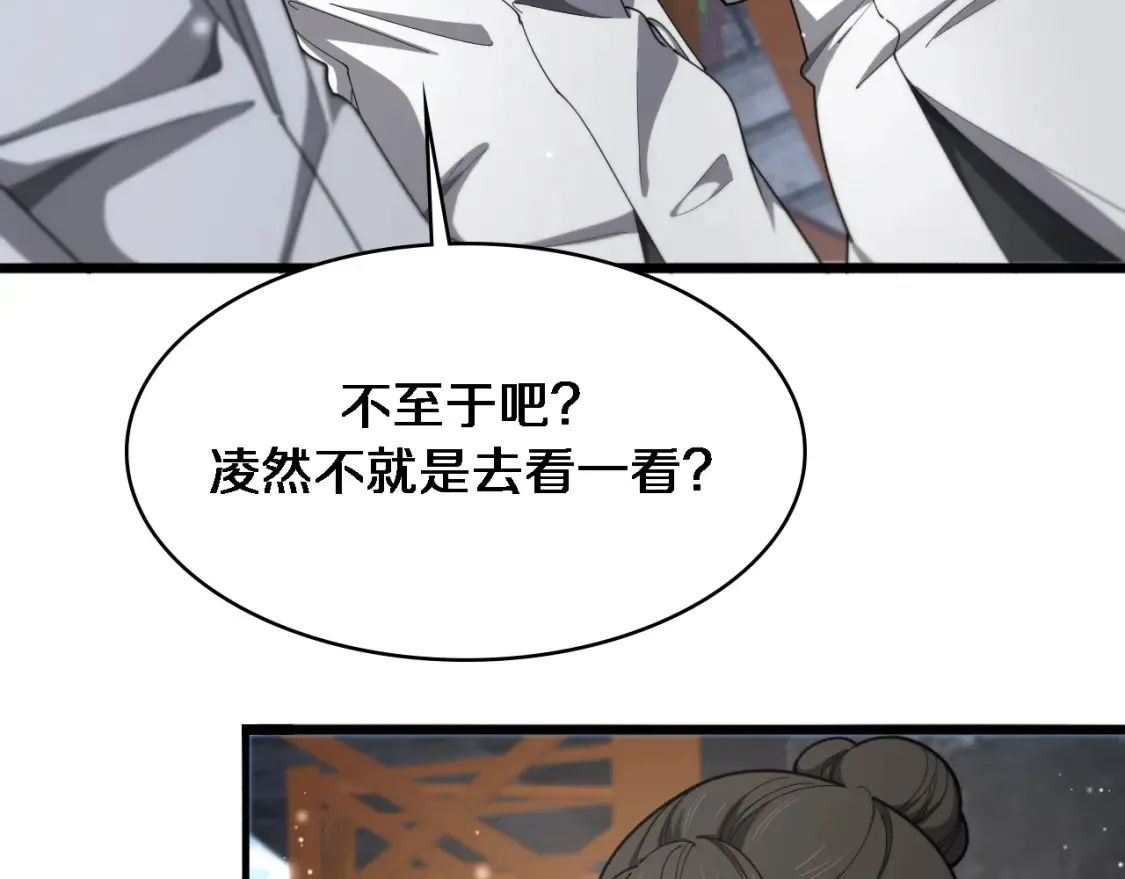 第269话 中心的样子60
