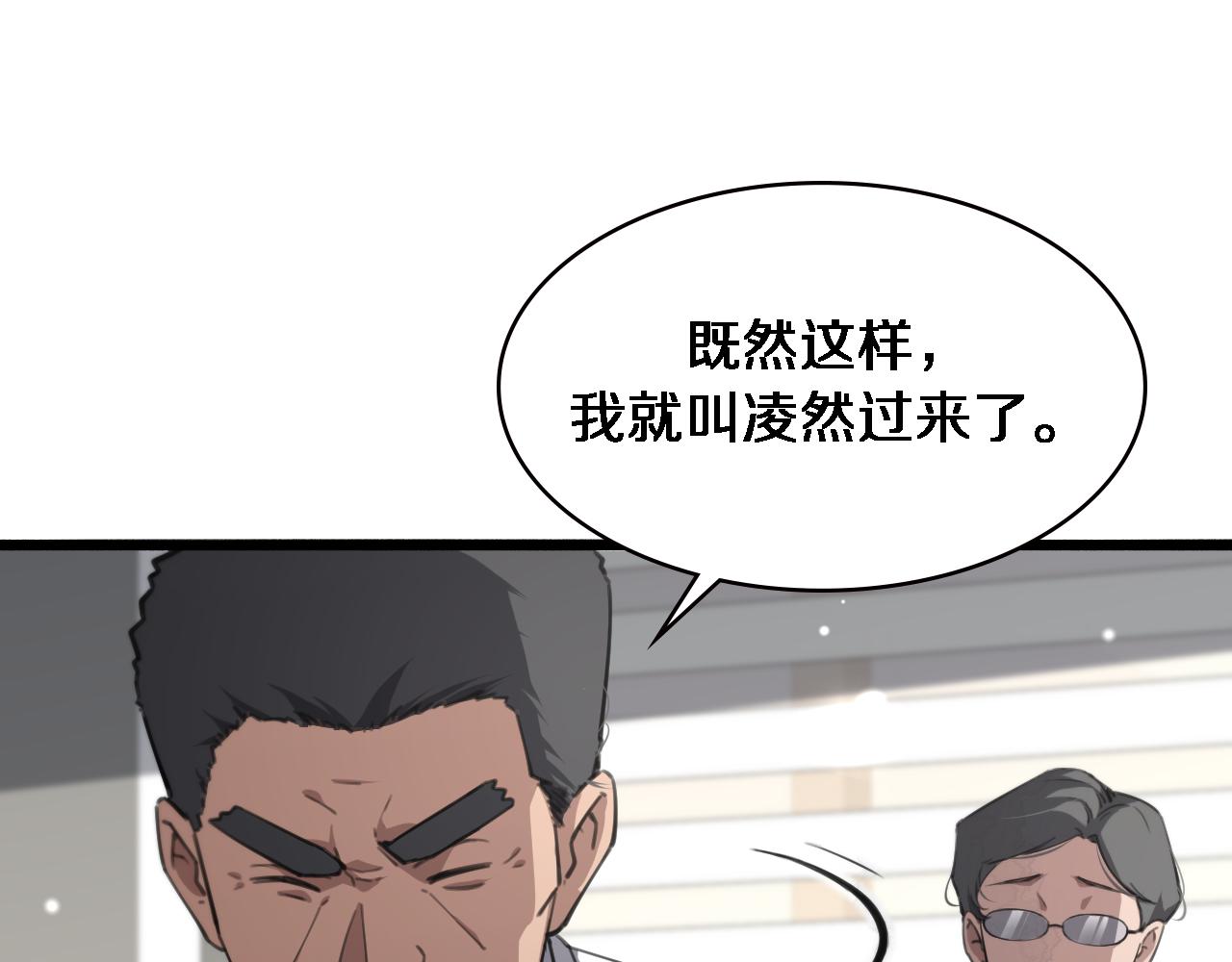 第158话 肝癌手术开始20