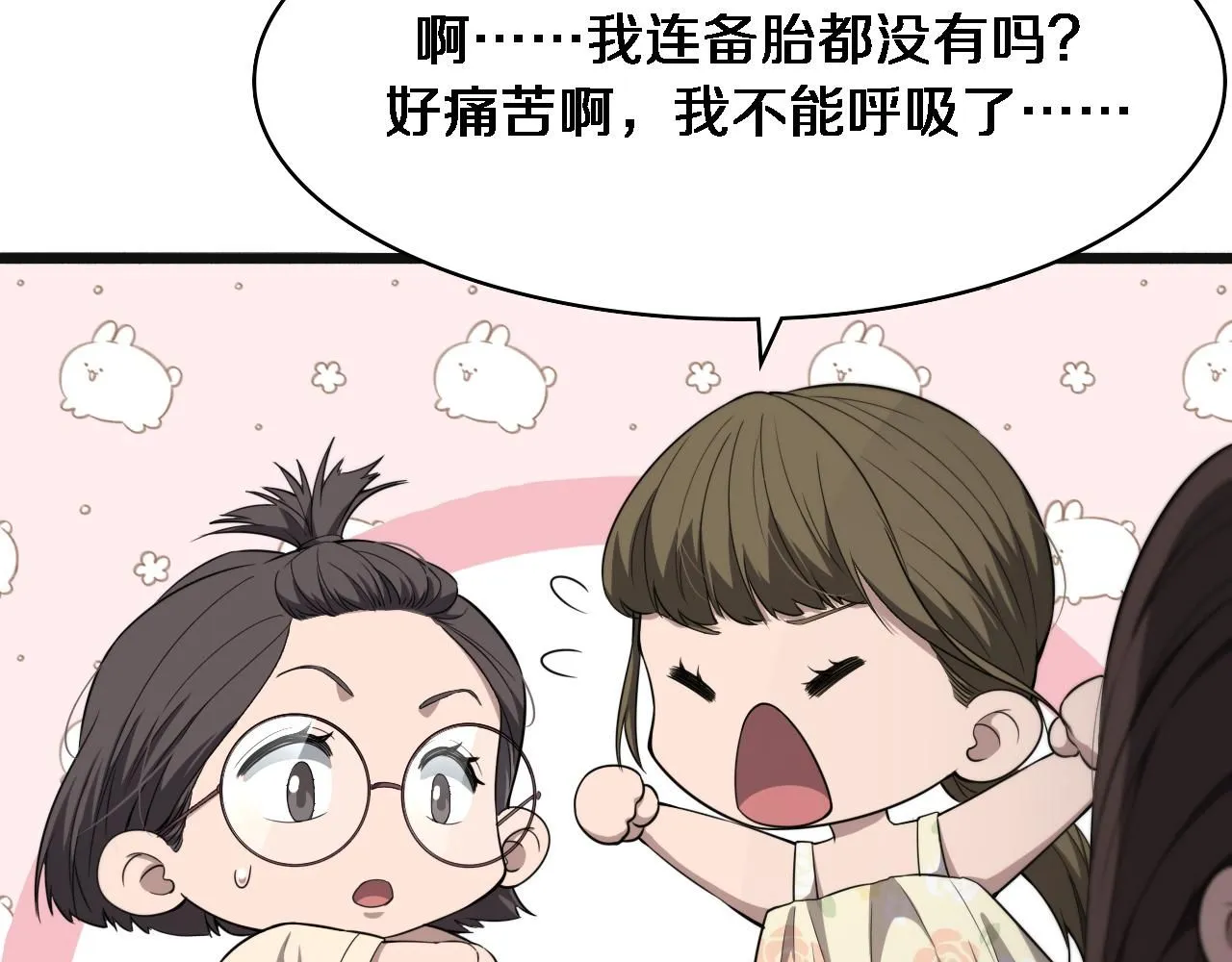 第240话 开课！58
