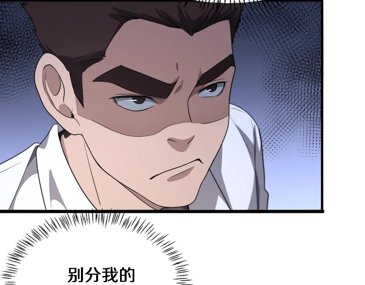 第236话 左慈典的宿敌？90