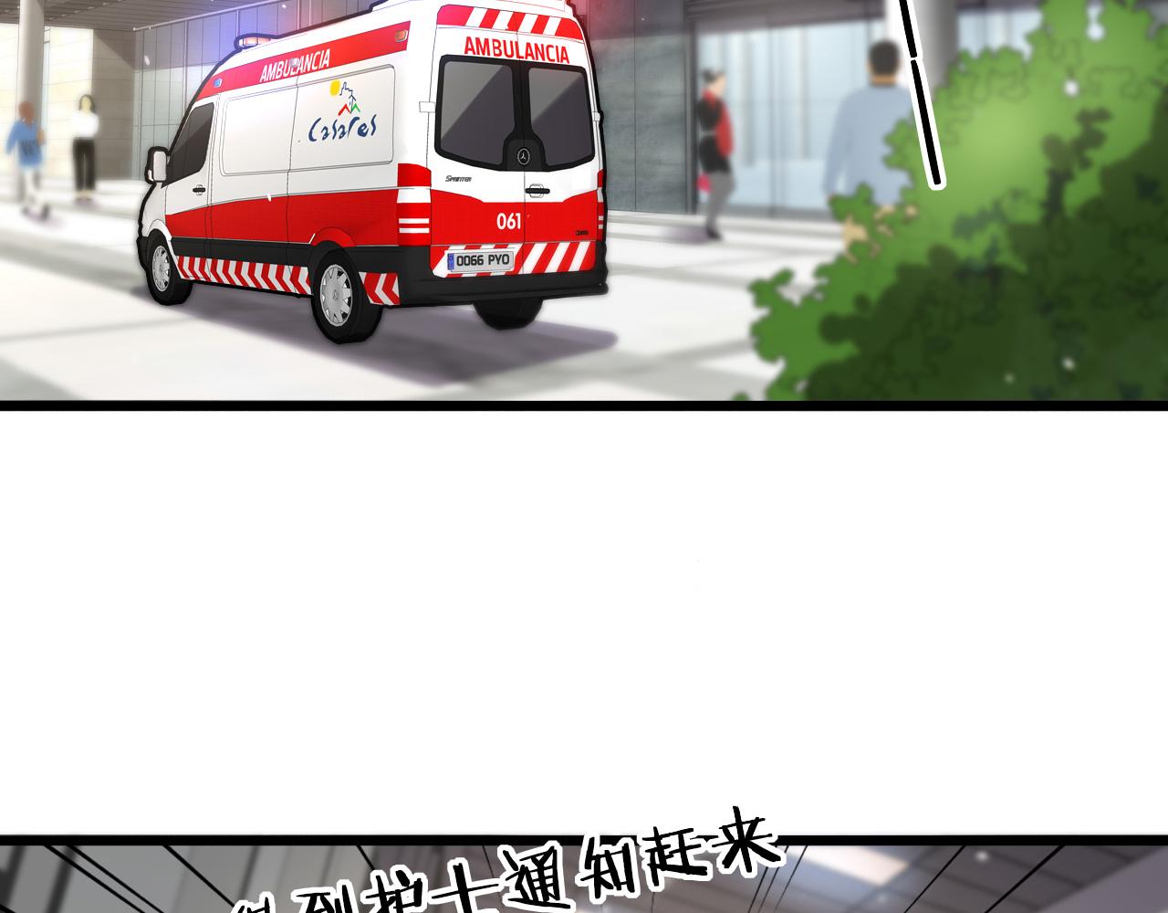 第143话 急诊肝切除5