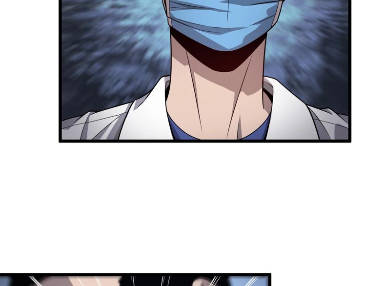 第11话 衷心感谢80