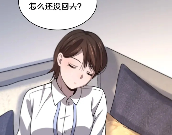 第61话 新助手来了106