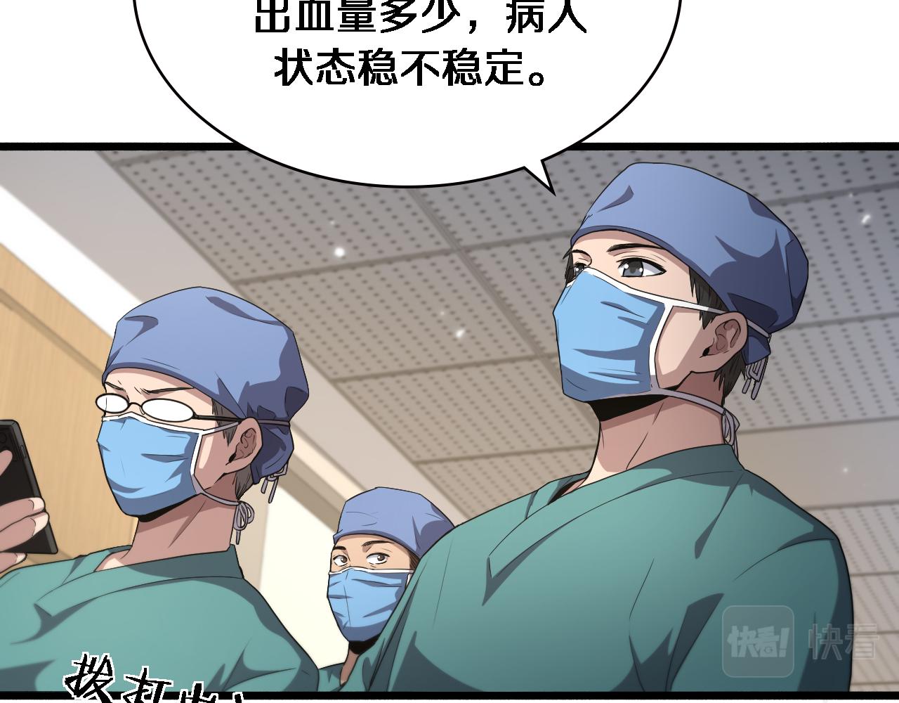 第180话 这么虎？74