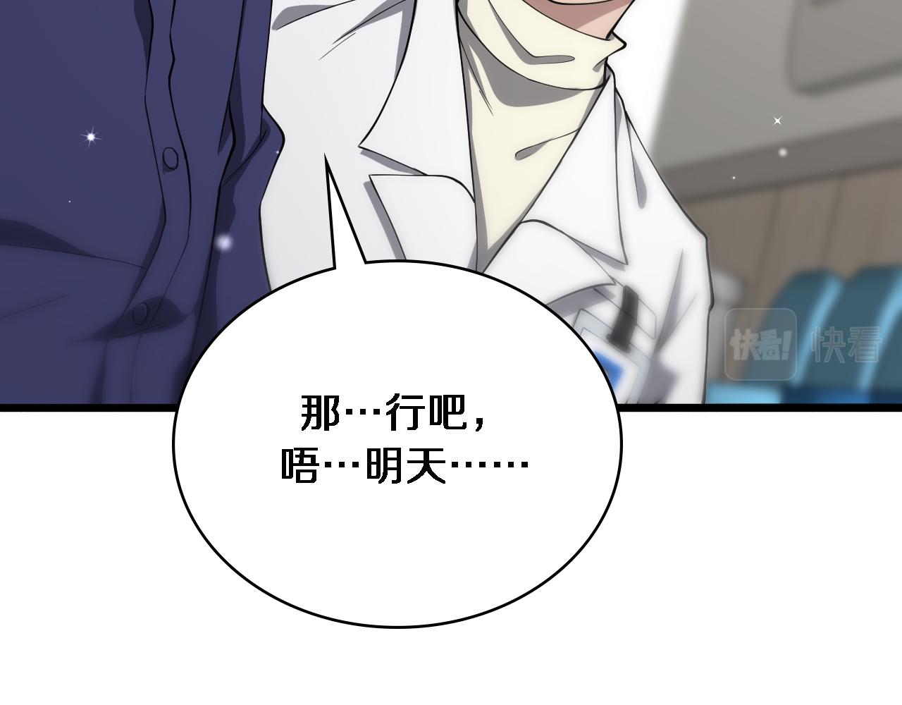 第124 提上日程19