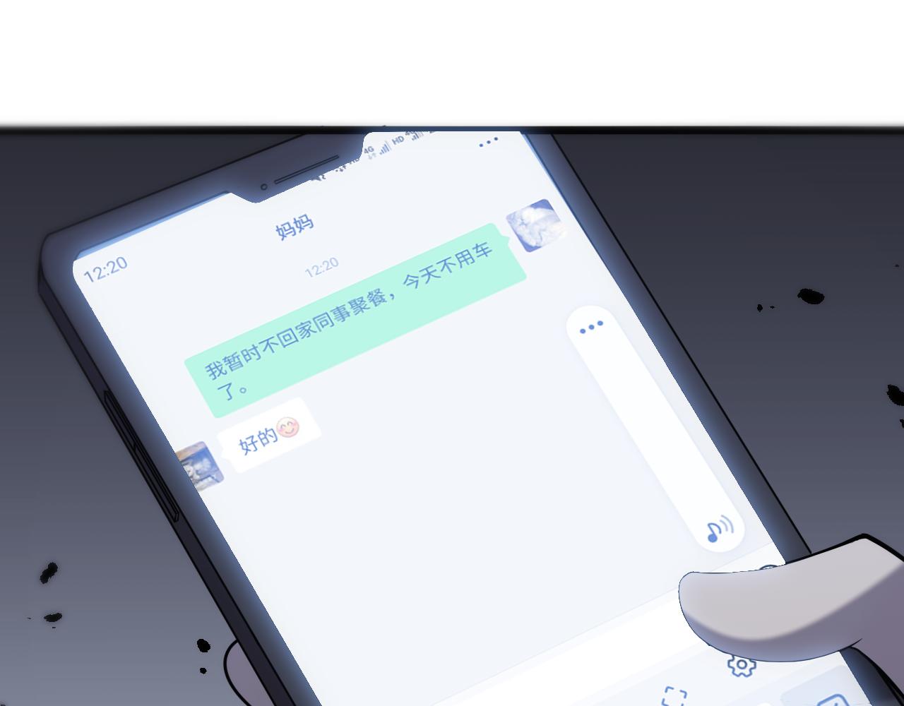 第100话 我跟你一起去！66