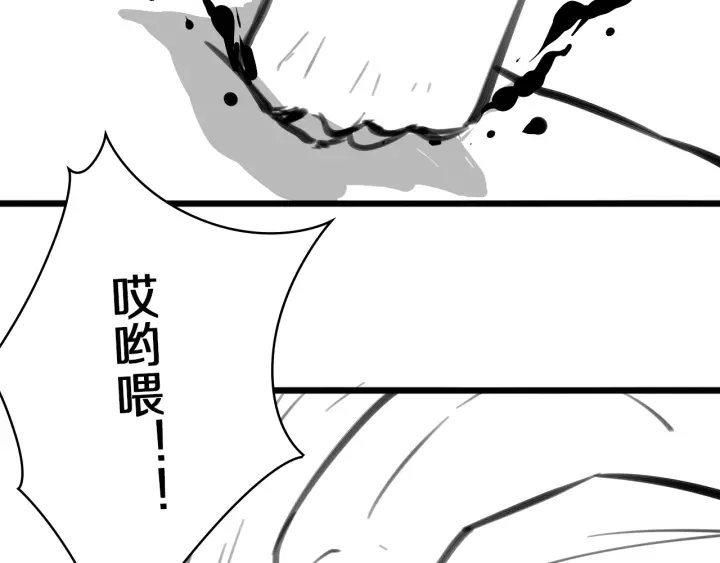 第42话 经历患者死亡113
