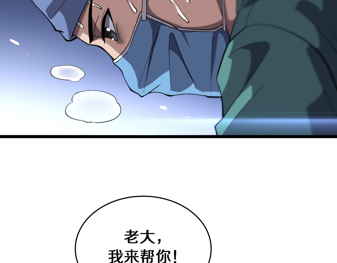 第141话 唯一的希望70