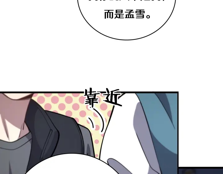 第60话 搞个大新闻25