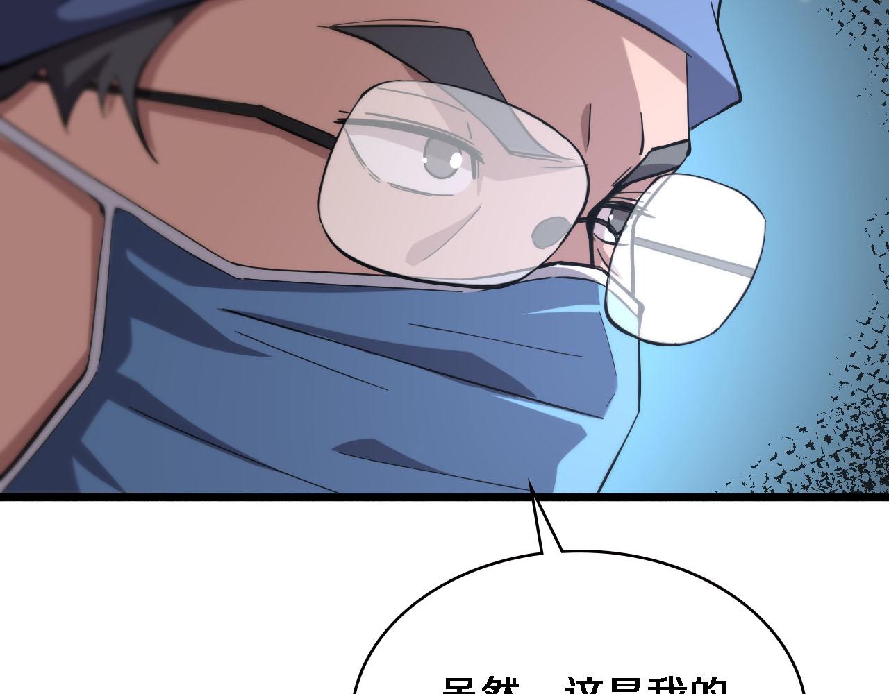 第159话 极限中的极限17