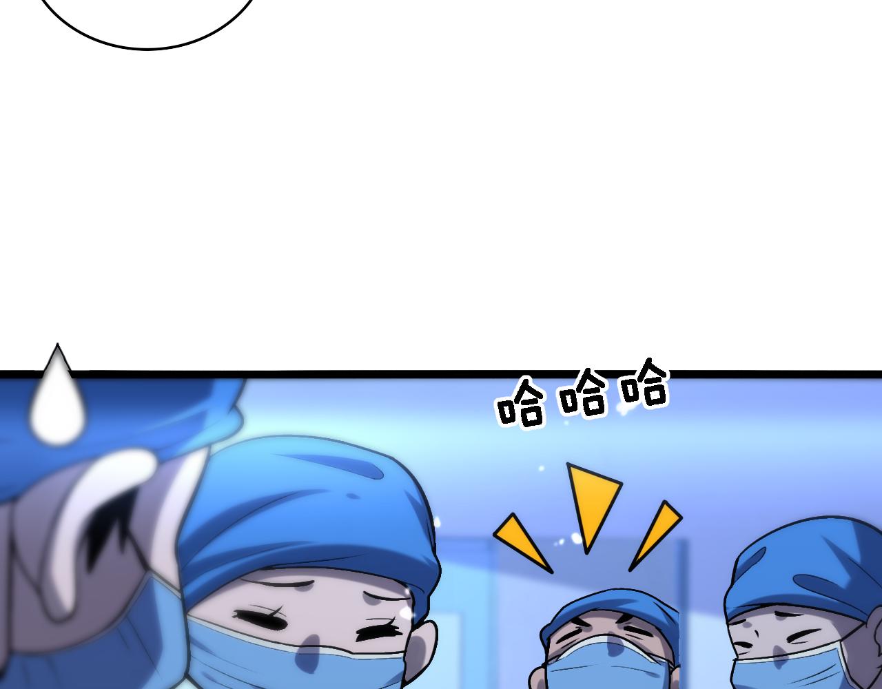 第105话 救治警犬62