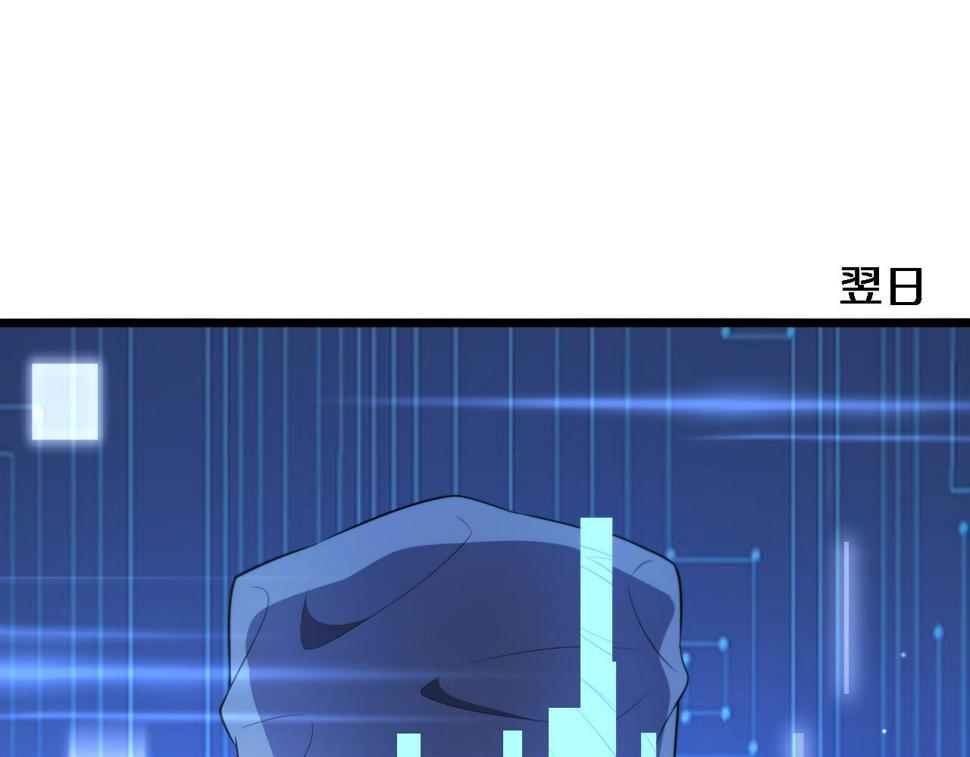 第200话 这凌医生，拿不下！44