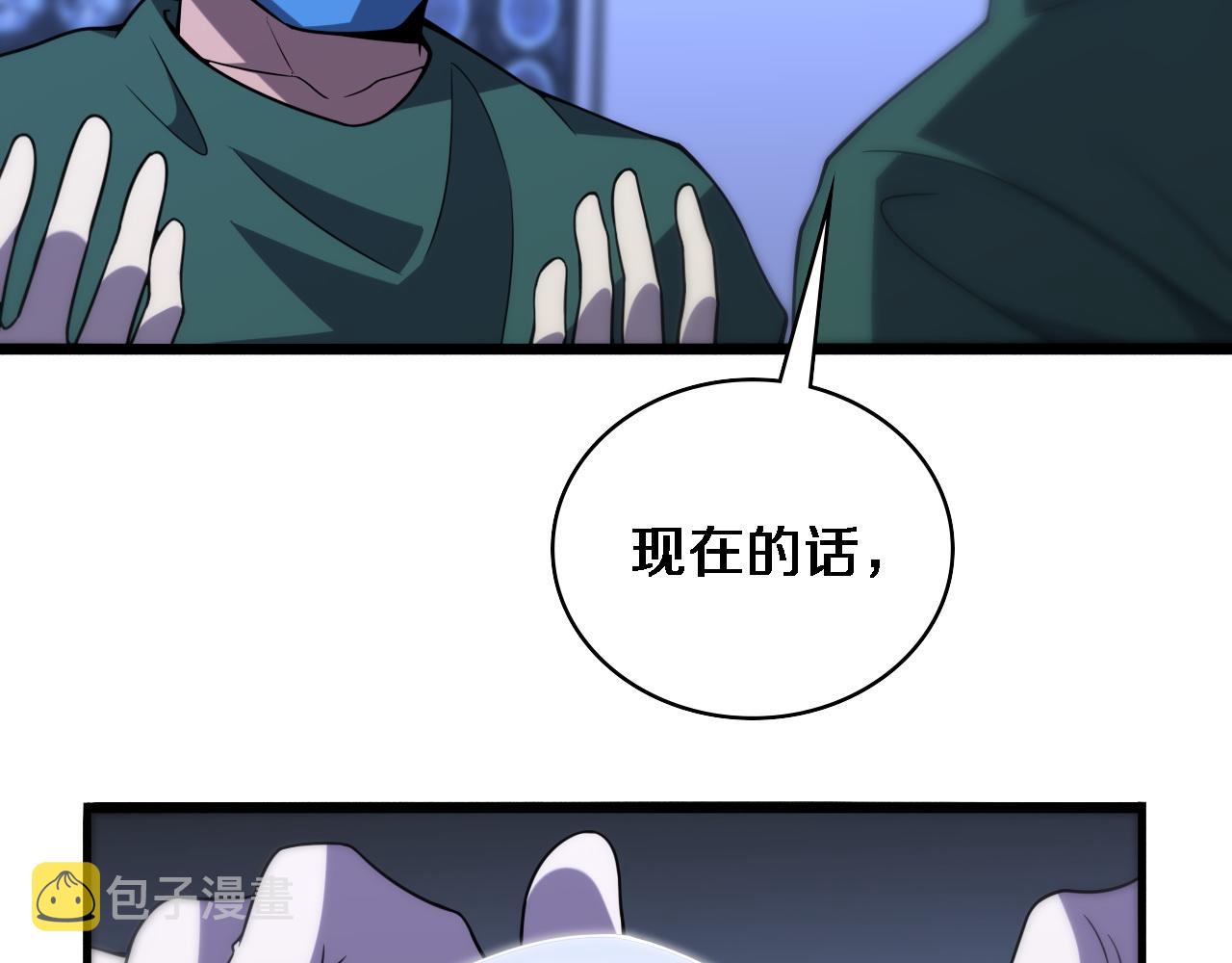 第81话 上海的第一次主刀53