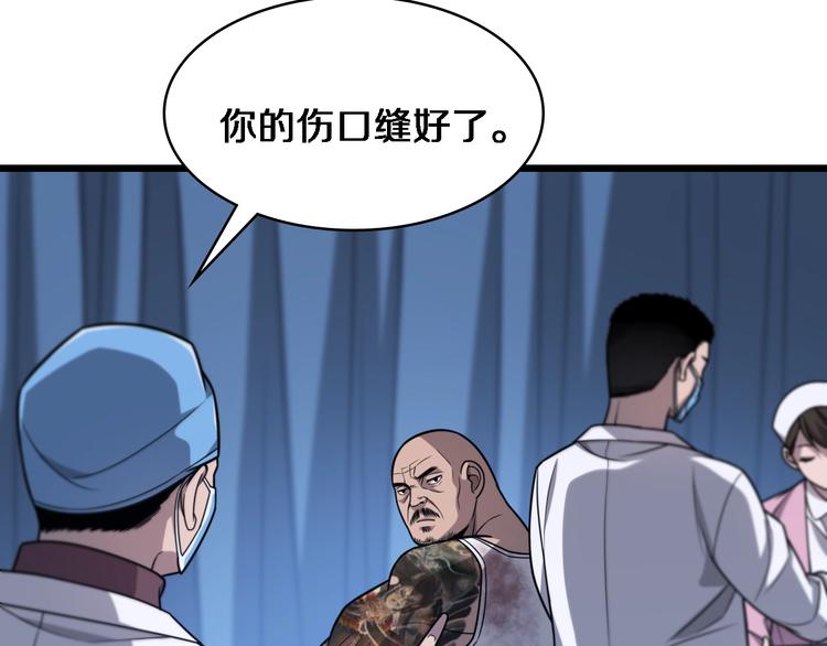 第5话 社会人的认可9