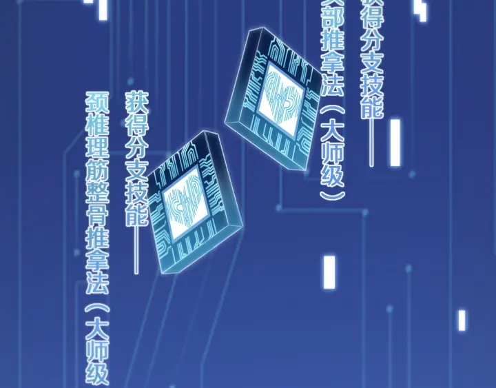 第55话 疗养院的大师6